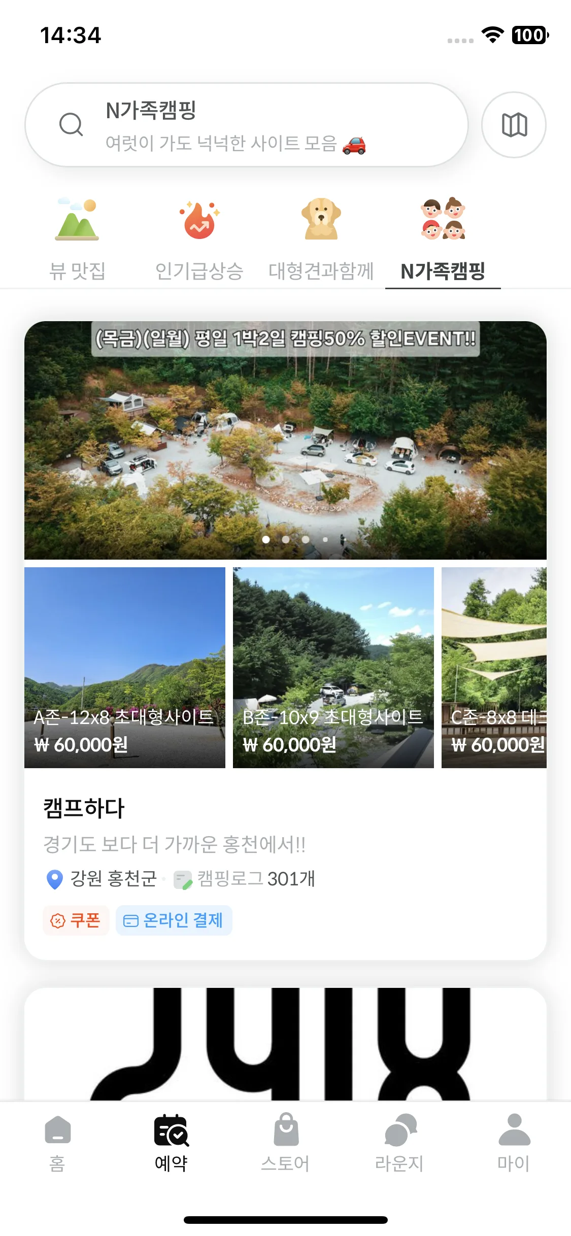 Test Image 9
